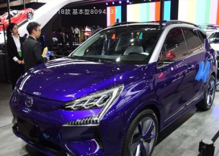 E-more概念车拆车件客服台