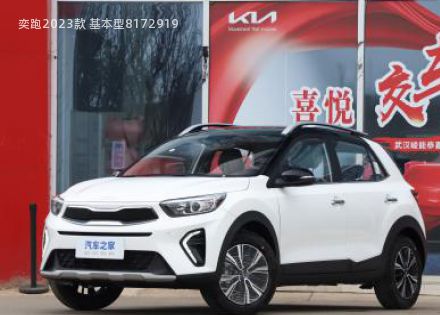 奕跑拆车件客服台