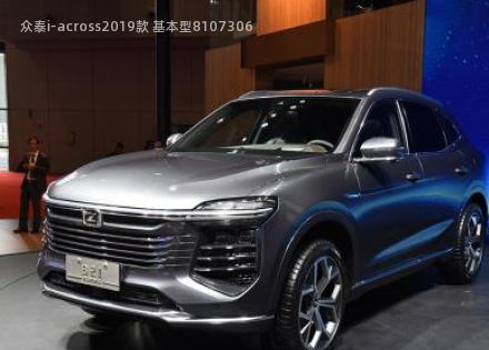 众泰i-across拆车件客服台