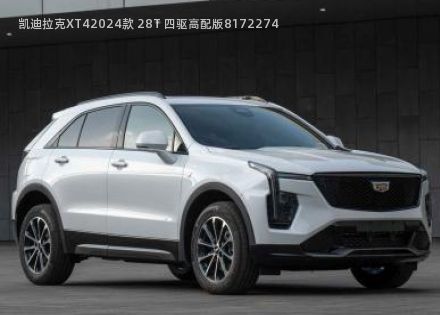 凯迪拉克XT4拆车件客服台