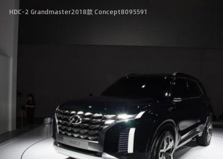 HDC-2 Grandmaster拆车件客服台
