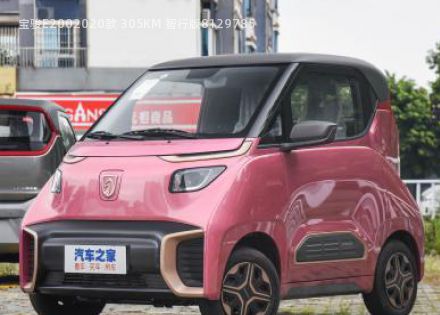 宝骏E200拆车件客服台