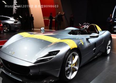 Monza SP1拆车件