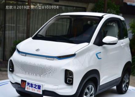 尼欧Ⅱ拆车件客服台