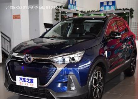 北京EX5拆车件客服台