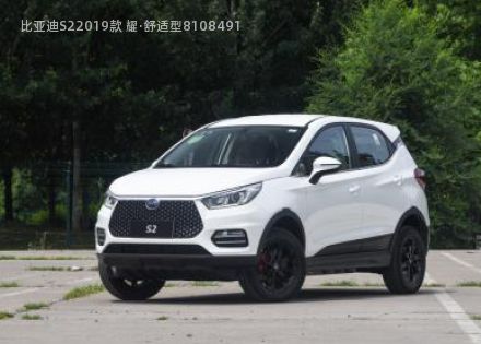 比亚迪S2拆车件客服台
