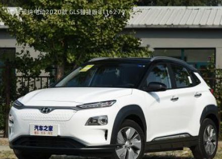 昂希诺纯电动拆车件客服台