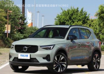 沃尔沃XC40拆车件