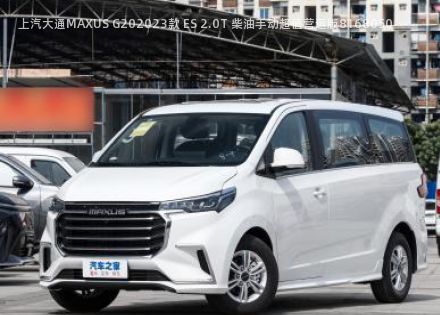 上汽大通MAXUS G20拆车件