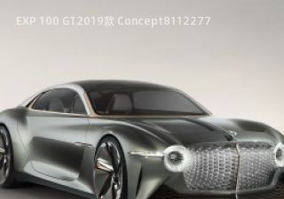 EXP 100 GT拆车件客服台