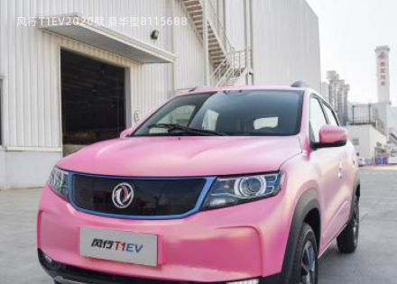 风行T1EV