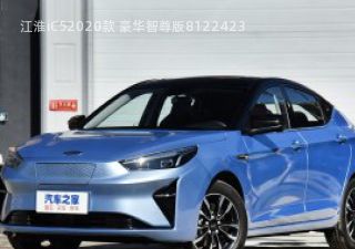 江淮iC5拆车件客服台