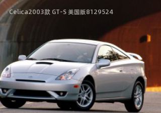 Celica拆车件客服台