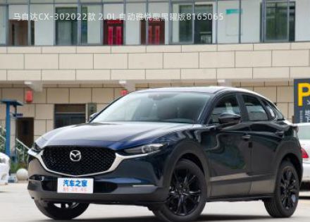马自达CX-30拆车件客服台