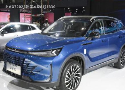 北京X7拆车件客服台