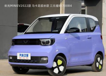 宏光MINIEV拆车件客服台