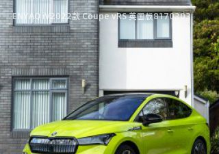 ENYAQ iV拆车件客服台