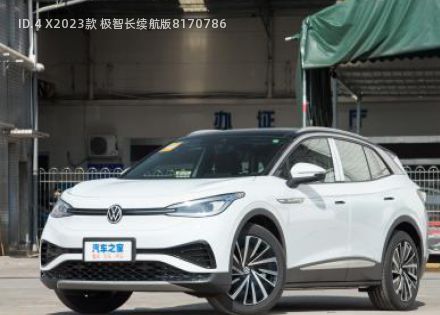 ID.4 X拆车件客服台