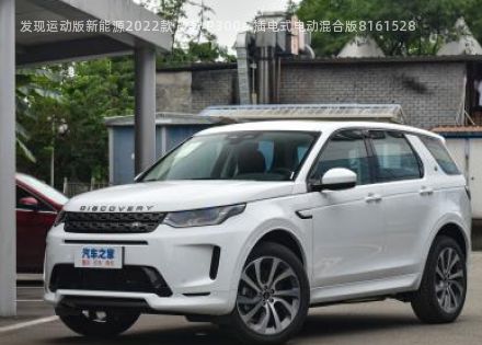 发现运动版新能源拆车件客服台