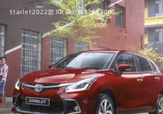 Starlet拆车件客服台