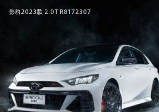 影豹拆车件客服台