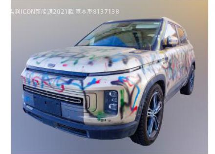 吉利ICON新能源拆车件客服台