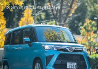 Roomy拆车件客服台