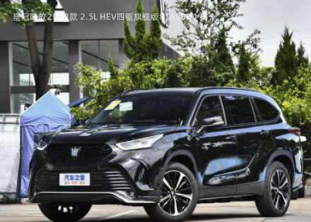 皇冠陆放拆车件客服台