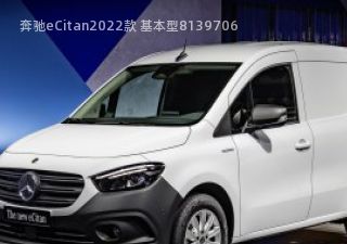 奔驰eCitan拆车件客服台