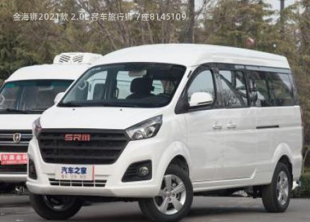 金海狮拆车件客服台