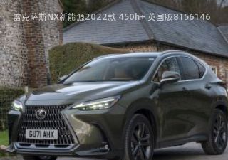 雷克萨斯NX新能源拆车件客服台