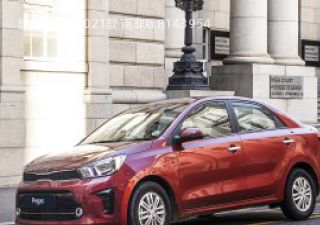 焕驰(海外)拆车件客服台