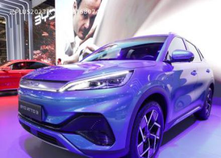 元PLUS拆车件客服台