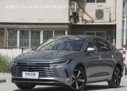 驱逐舰05拆车件客服台
