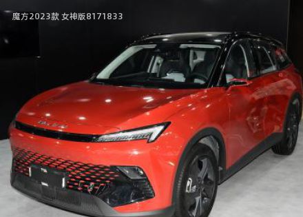 魔方拆车件客服台