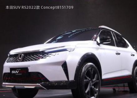 本田SUV RS拆车件客服台