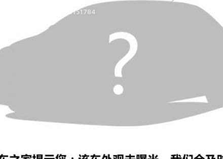宝马i5拆车件客服台