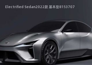 Electrified Sedan拆车件客服台