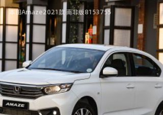 本田Amaze拆车件客服台