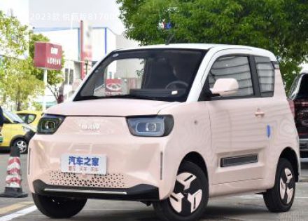 元宝拆车件客服台