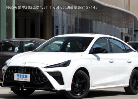 MG5天蝎座拆车件客服台