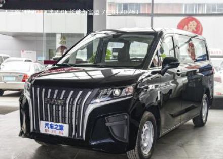 王牌M7拆车件客服台