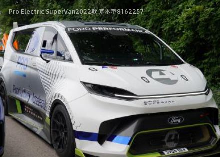 Pro Electric SuperVan拆车件客服台