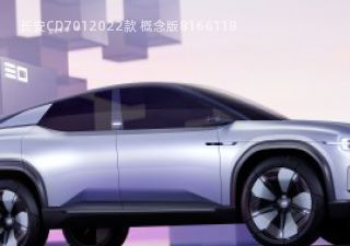 长安CD701拆车件客服台