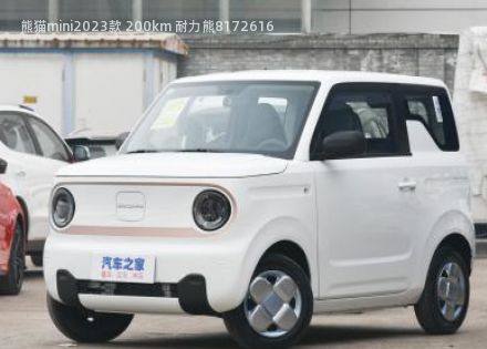 熊猫mini拆车件客服台