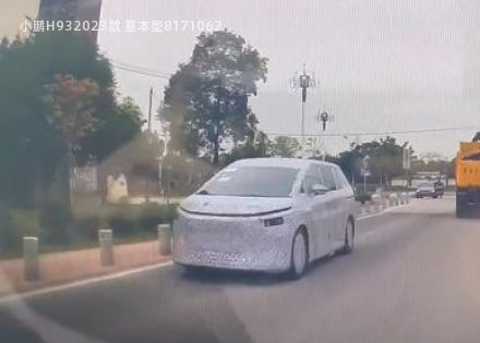 小鹏H93拆车件客服台