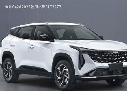吉利G426拆车件客服台