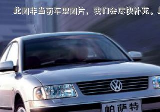 帕萨特2004款 1.8T 自动基本型拆车件