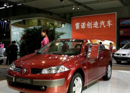 2004款 1.6 Coupe拆车件客服台