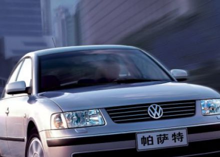 2004款 2.0L 自动基本型拆车件客服台